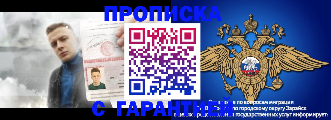 купить прописку в Выборге