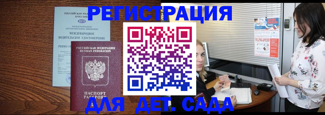 временная регистрация адрес в Выборге